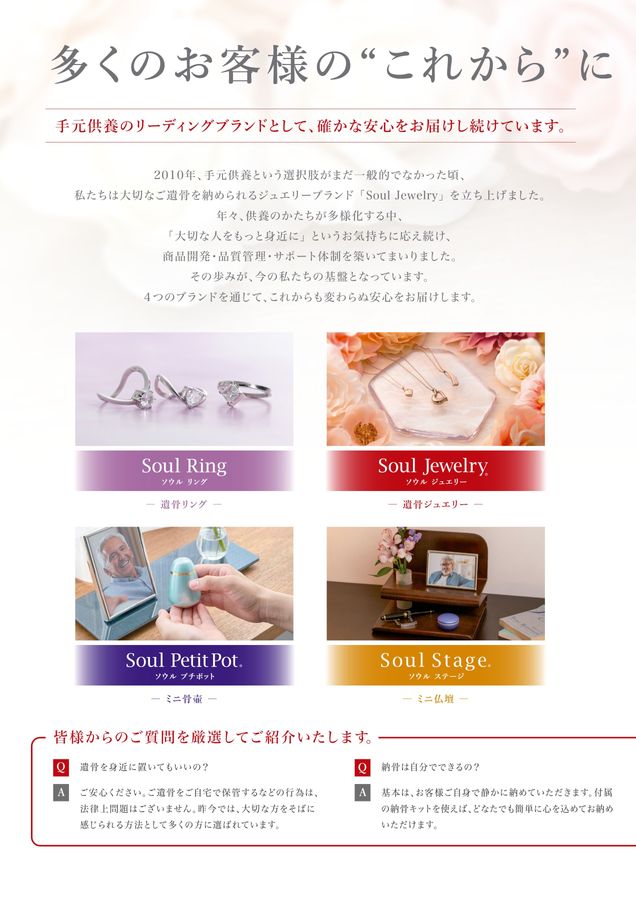 2026総合カタログ SJ 電子カタログ用