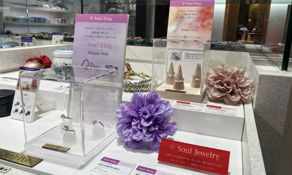 お仏壇のセレモア 新宿本店 | ソウルジュエリー 公式ブランドサイト